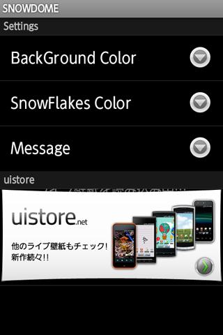 SNOWDOME ライブ壁紙 Freeのスクリーンショット_3