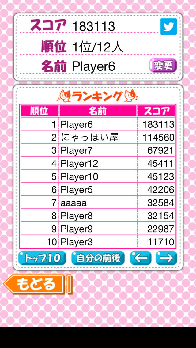 つまみぐいサバイバル〜店長ダメですよ〜のスクリーンショット_5