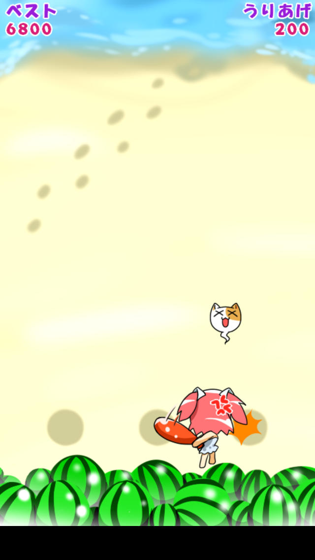 ビーチ防衛ふるすいんぐのスクリーンショット_2