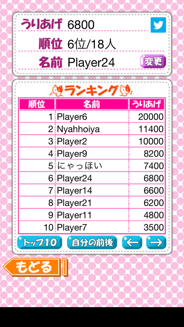 ビーチ防衛ふるすいんぐのスクリーンショット_5