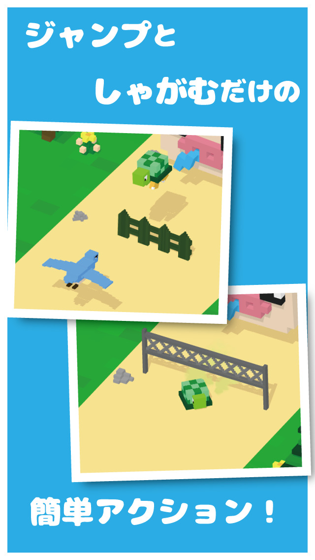 RUNNERWAY!!のスクリーンショット_2