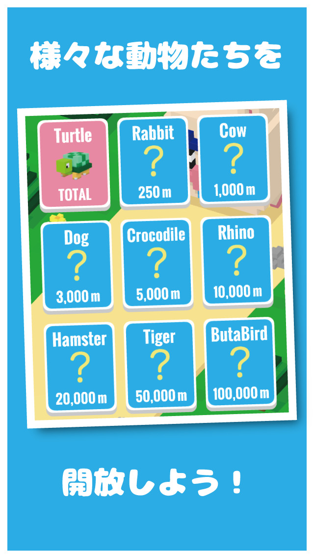 RUNNERWAY!!のスクリーンショット_4