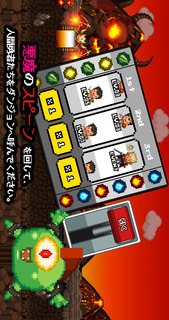 ダンジョンへようこそ!のスクリーンショット_2