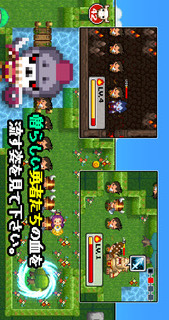 ダンジョンへようこそ!のスクリーンショット_3