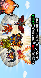 ダンジョンへようこそ!のスクリーンショット_4