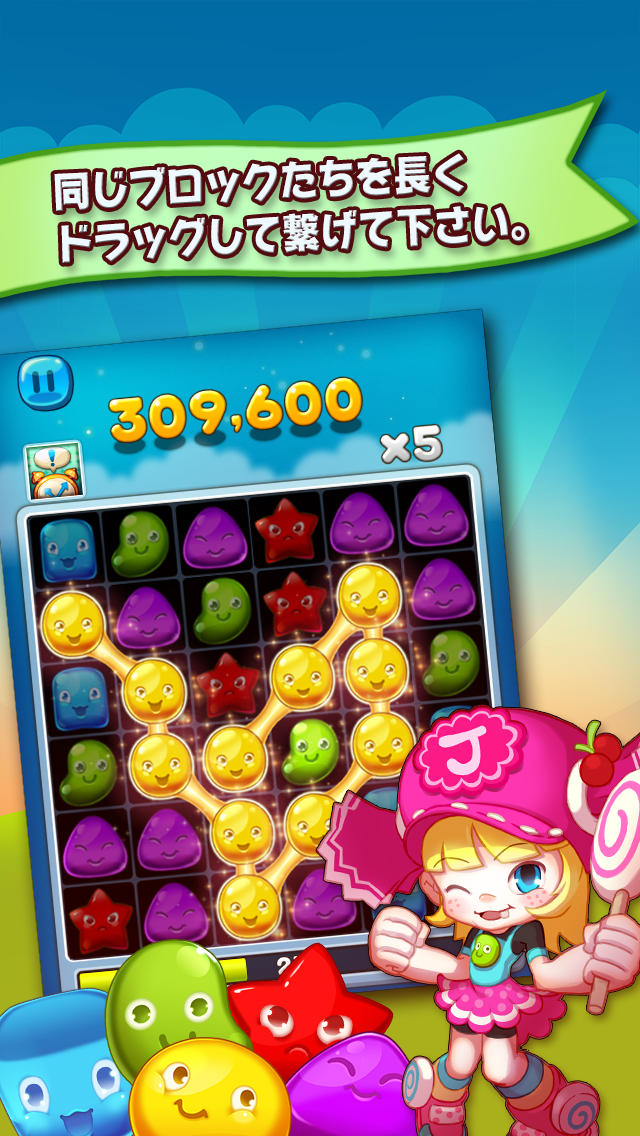 Jelly Dashのスクリーンショット_1