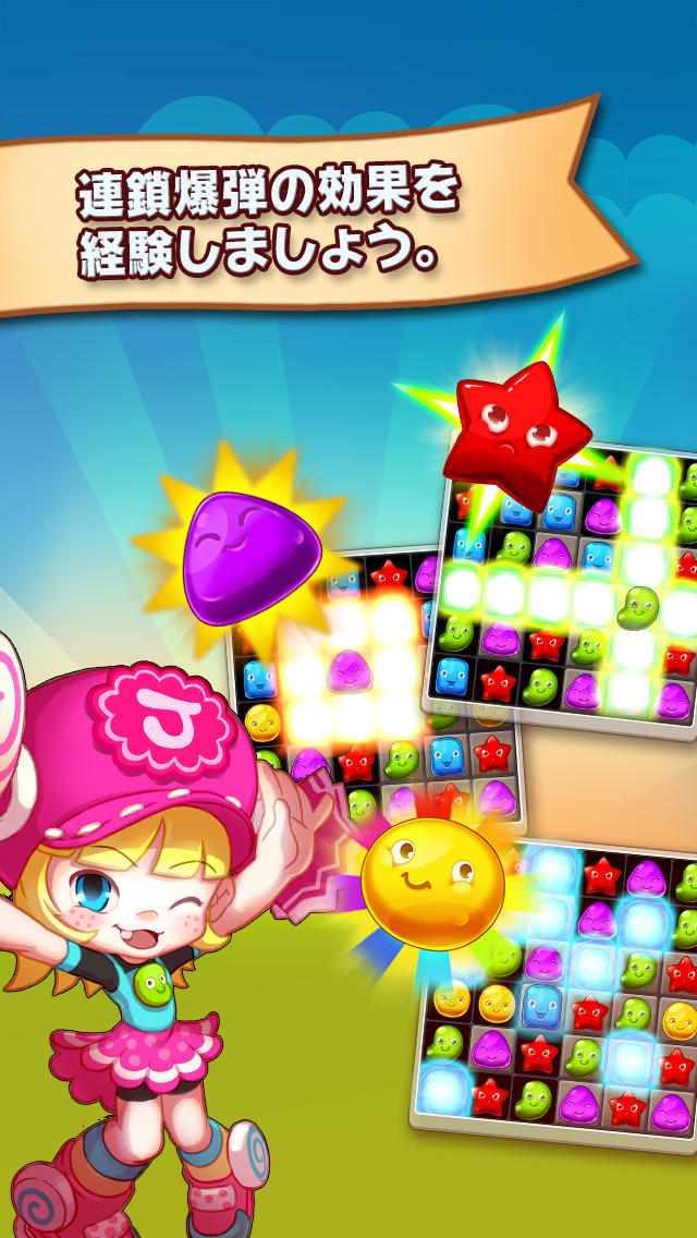 Jelly Dashのスクリーンショット_2