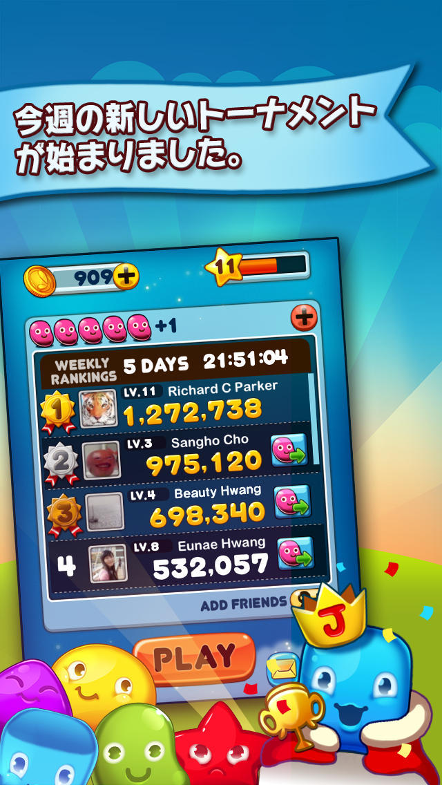 Jelly Dashのスクリーンショット_3