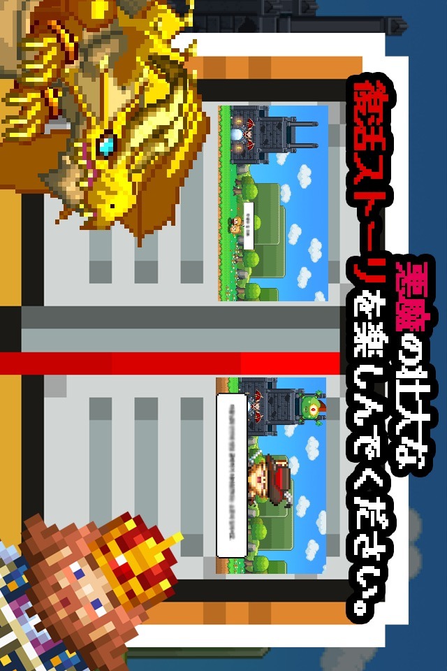 無料ドット絵ストラテジーRPG:ダンジョンへようこそのスクリーンショット_5