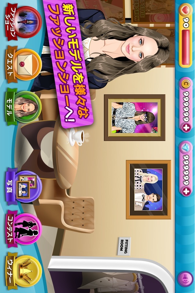 モデルストーリーのスクリーンショット_2