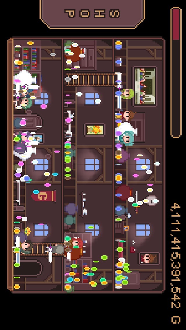 伝説の壷 (Pot of Legend)のスクリーンショット_2