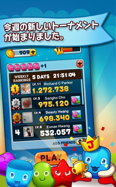 ゼリーダッシュ (Jelly Dash)のスクリーンショット_2