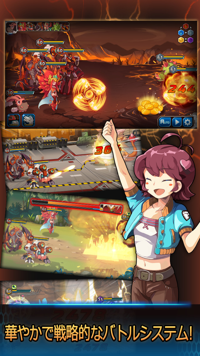 モンスターレイドのスクリーンショット_2