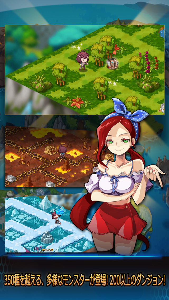 モンスターレイドのスクリーンショット_4
