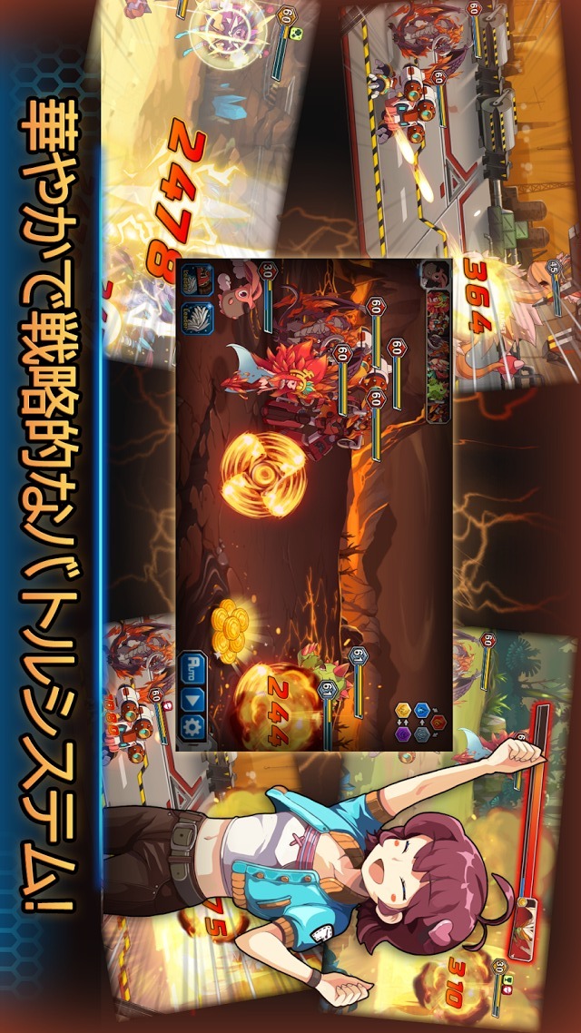 モンスターレイドのスクリーンショット_2