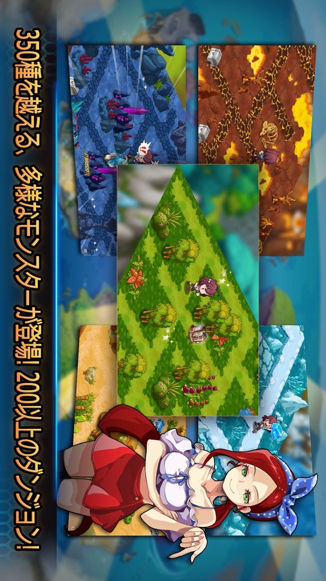 モンスターレイドのスクリーンショット_4