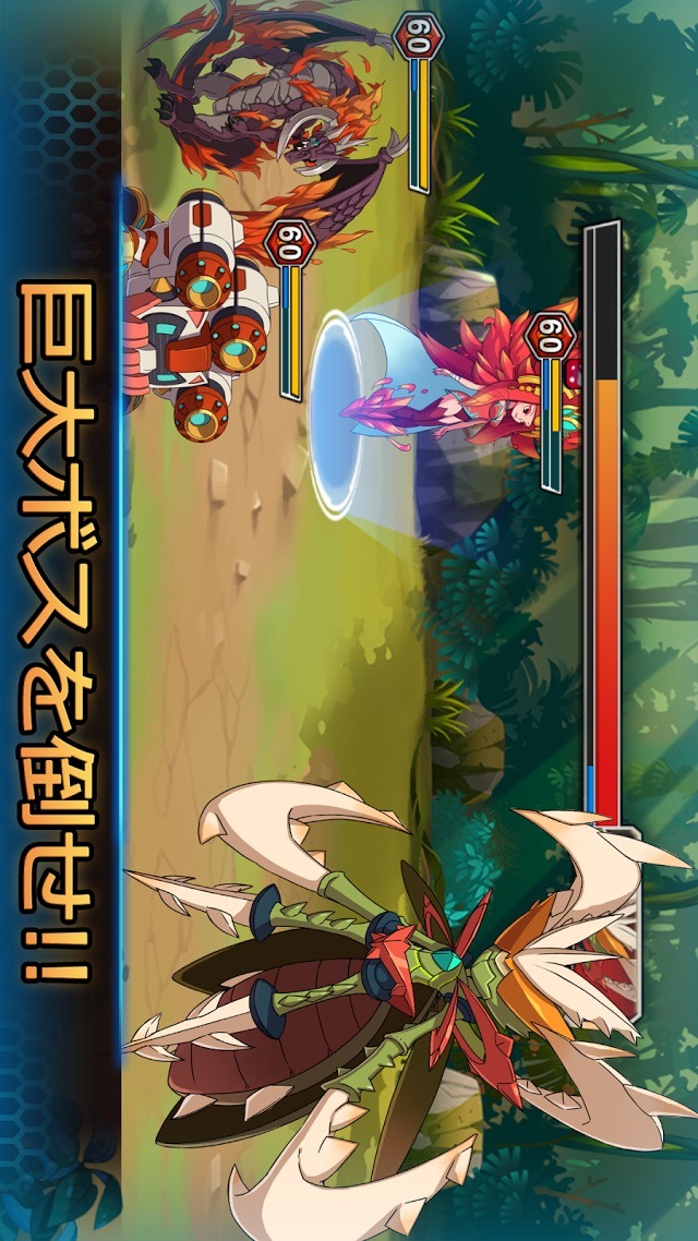 モンスターレイドのスクリーンショット_5