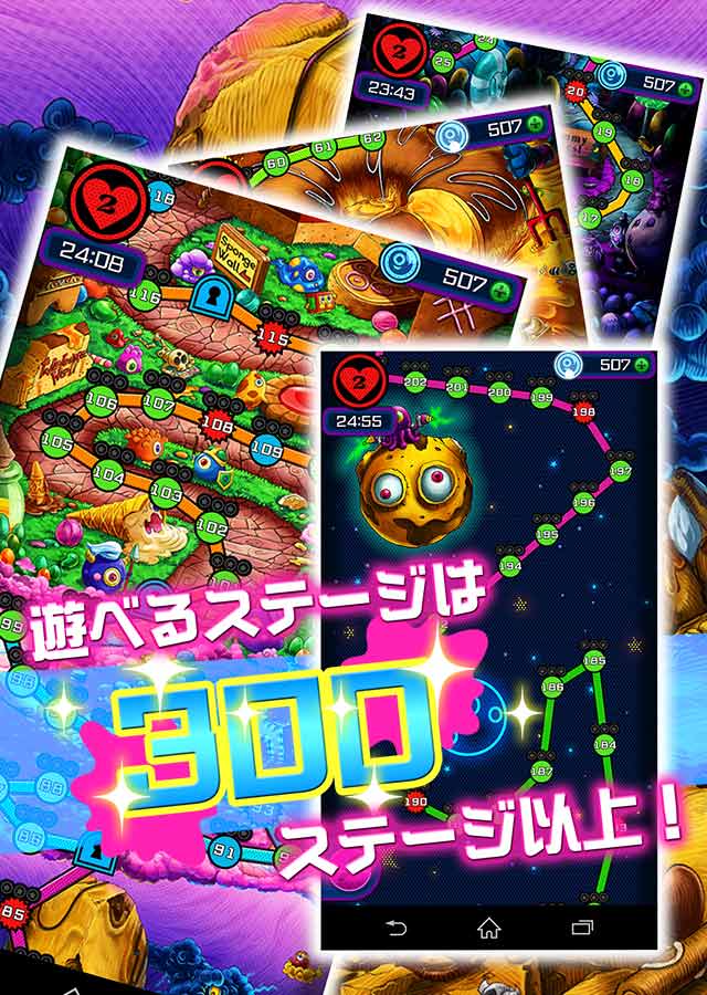 ぷちプチゴースト　ツブして快感パズルゲーム！のスクリーンショット_3