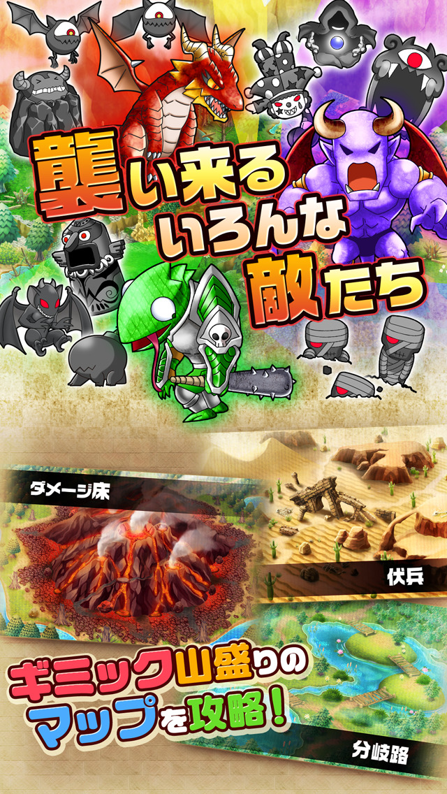 守って!パペットのスクリーンショット_3