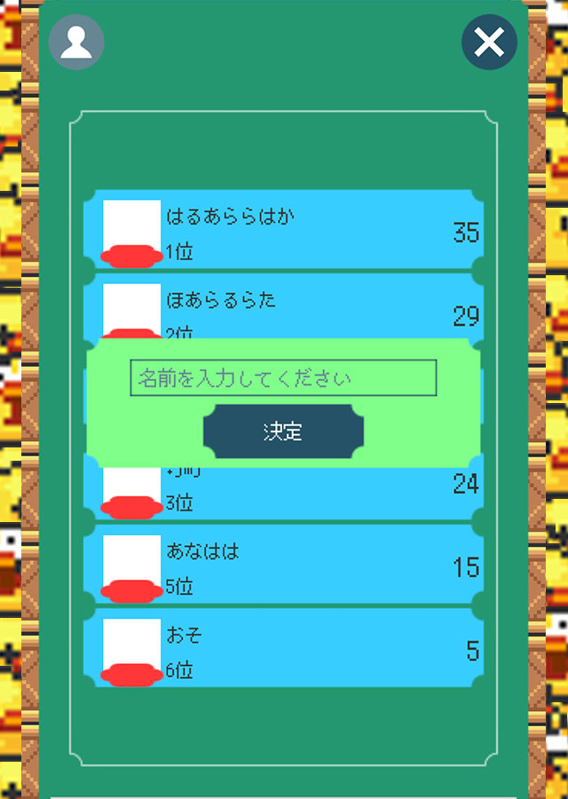ぴよぴよぴよぴよぴよぴよ（壁の棘に刺さらないようにするゲームのスクリーンショット_2