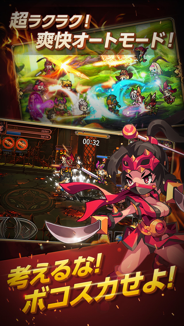 ボコスカ英雄伝 - マルチプレイ大乱闘RPGのスクリーンショット_2