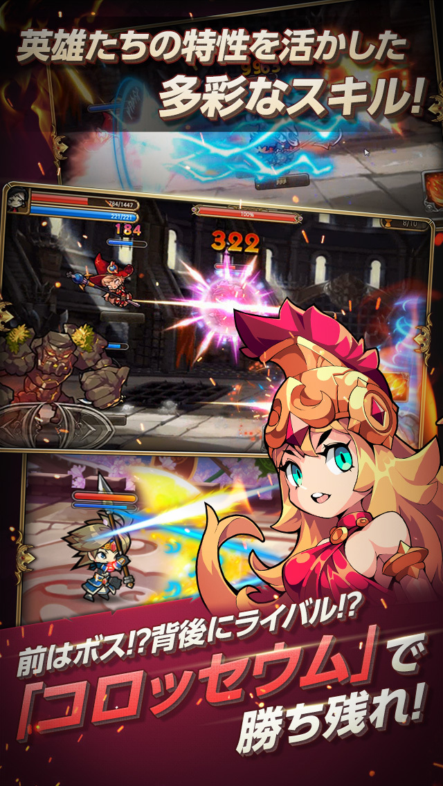 ボコスカ英雄伝 - マルチプレイ大乱闘RPGのスクリーンショット_3