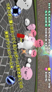 ショボーン無双 3Dアクションゲームのスクリーンショット_1