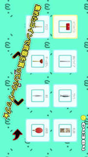 ショボーン無双 3Dアクションゲームのスクリーンショット_2