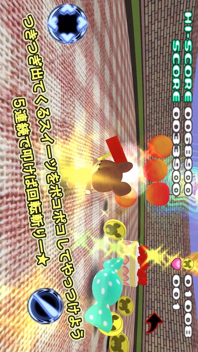 くまのがっこう ポコポコ 3Dアクションゲームのスクリーンショット_2
