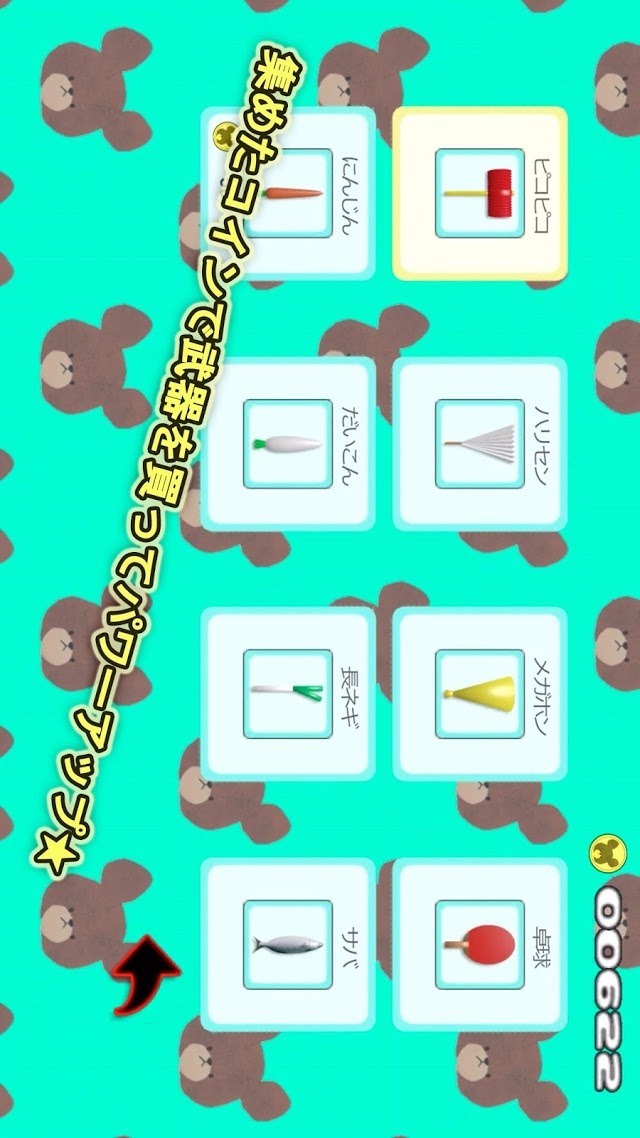 くまのがっこう ポコポコ 3Dアクションゲームのスクリーンショット_3