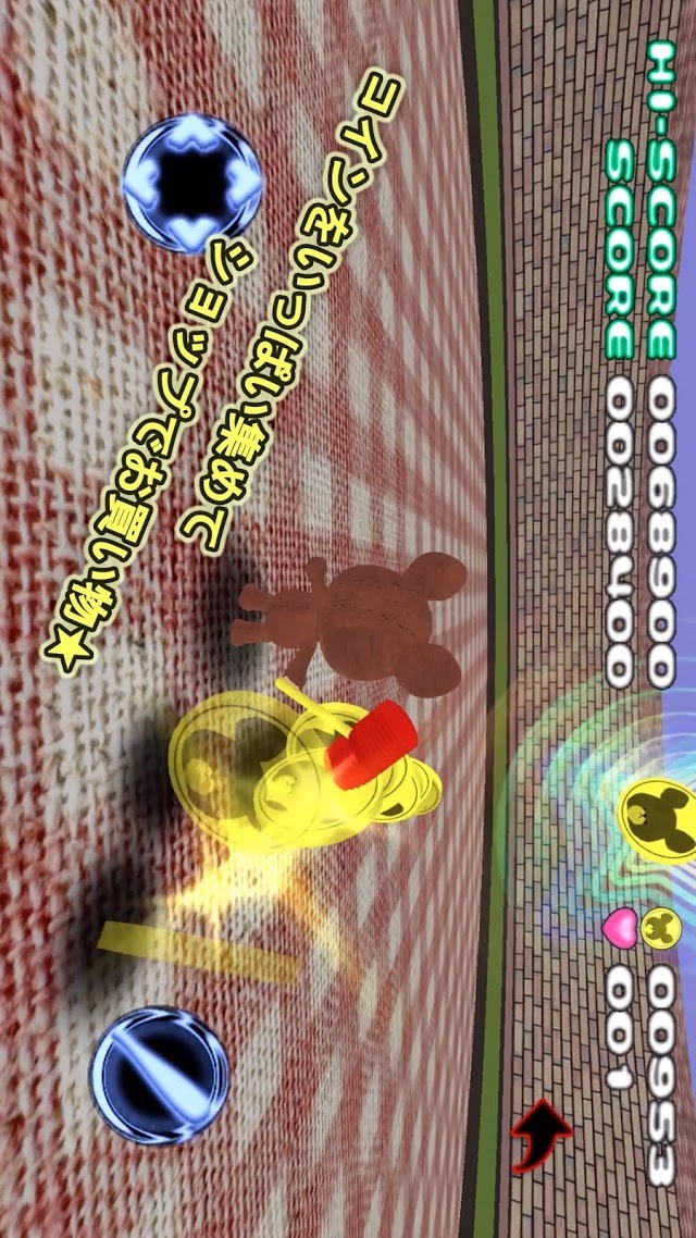 くまのがっこう ポコポコ 3Dアクションゲームのスクリーンショット_4