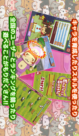 ねこタッチで遊びましょのスクリーンショット_3