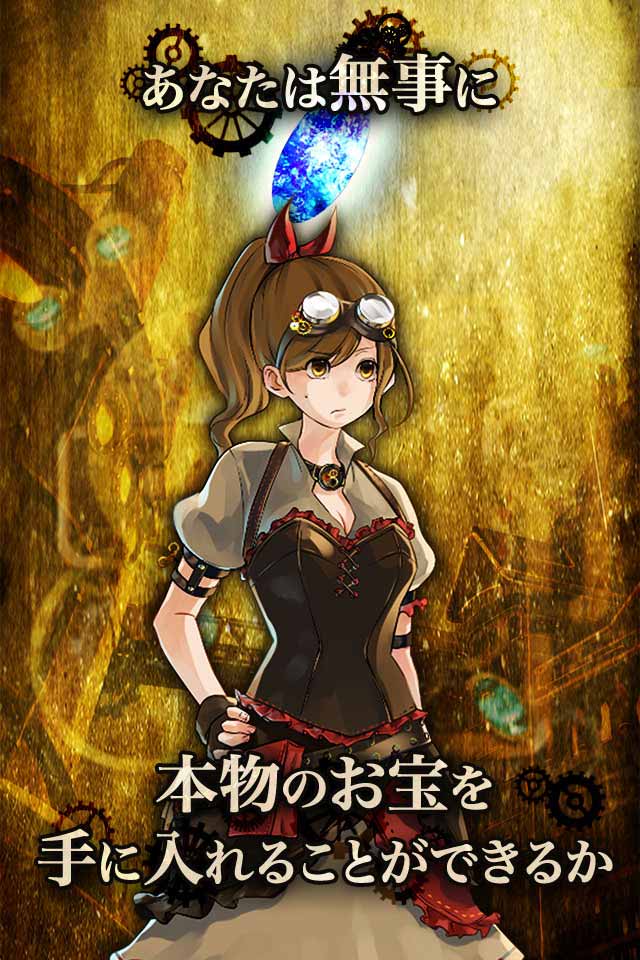 脱出ゲーム　地下機関からの脱出のスクリーンショット_5