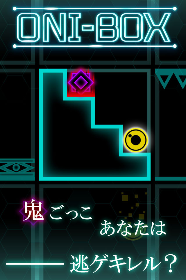 ONI-BOXのスクリーンショット_1