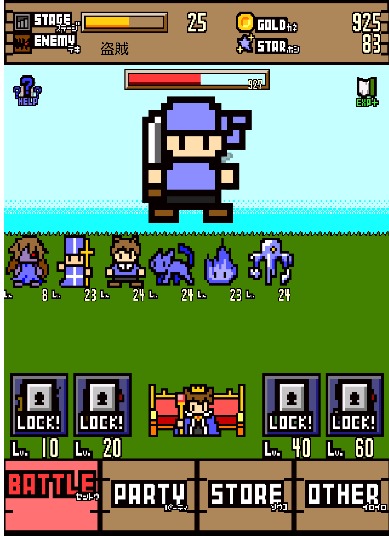 レベルアップクリッカーのスクリーンショット_2