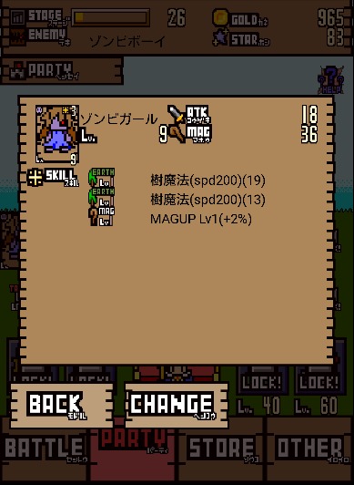 レベルアップクリッカーのスクリーンショット_3