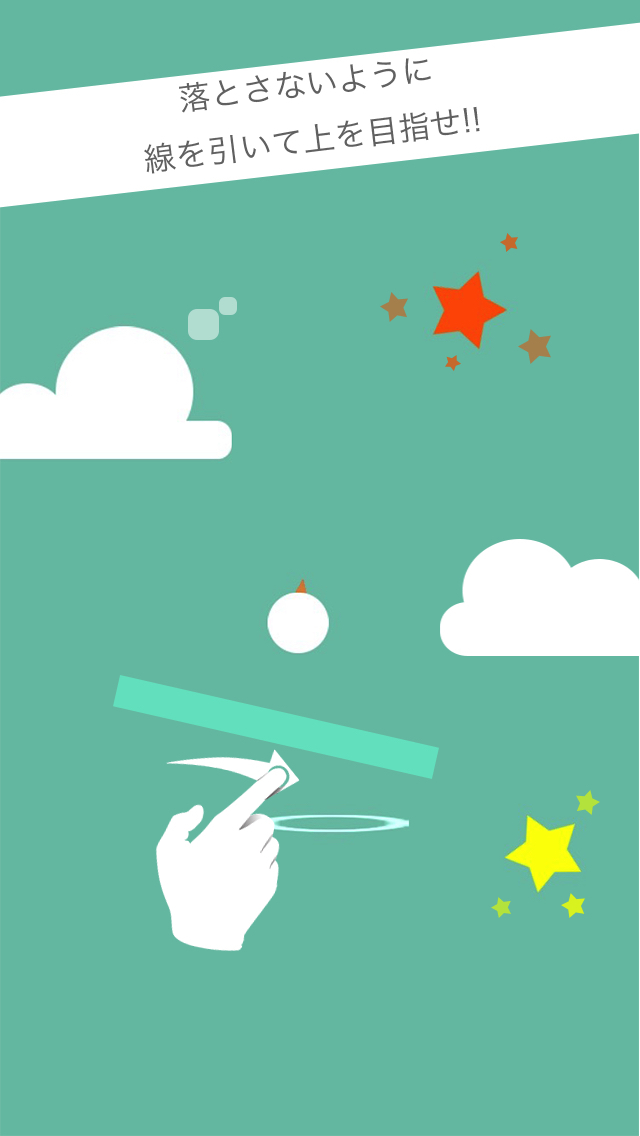 Liftingのスクリーンショット_2