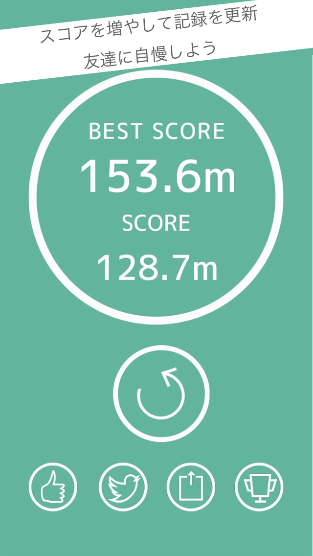 Liftingのスクリーンショット_3