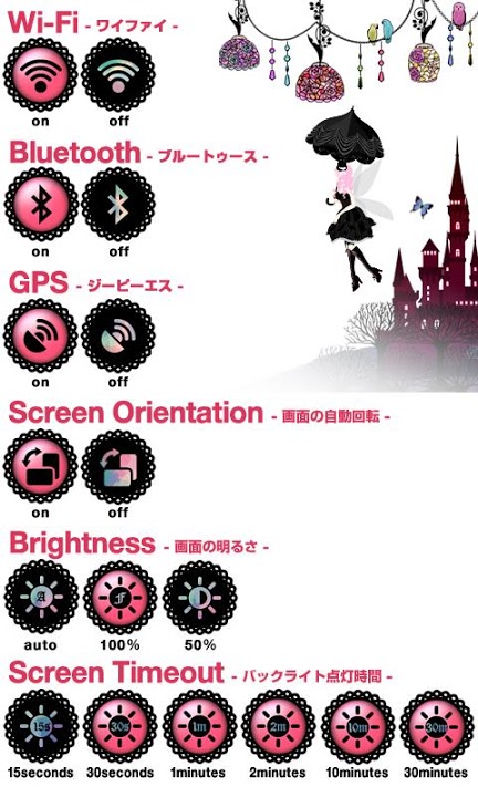 Fairy Night Garden Widgetのスクリーンショット_2