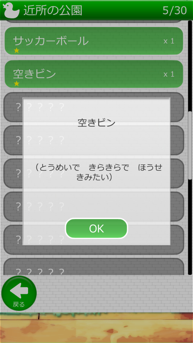 癒しの子犬育成ゲーム〜トイプードル編〜（無料）のスクリーンショット_5
