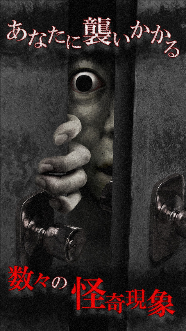 恐怖！廃病院からの脱出：無影灯のスクリーンショット_2