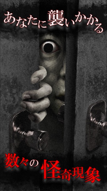 恐怖！廃病院からの脱出：無影灯のスクリーンショット_2