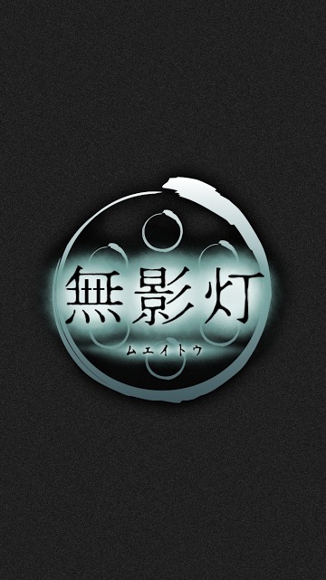 恐怖！廃病院からの脱出：無影灯のスクリーンショット_5