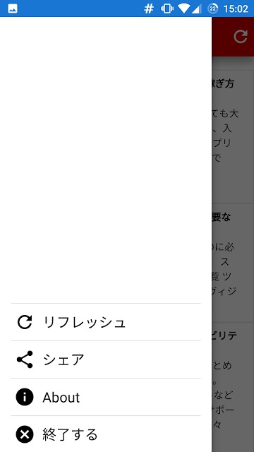 マベツム 攻略のスクリーンショット_3