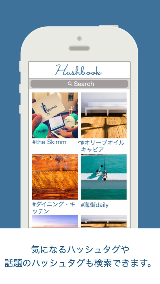 Hashbook for instagram - タグフォローツールのスクリーンショット_3