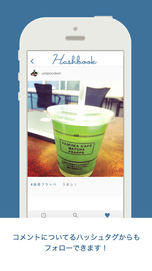 Hashbook for instagram - タグフォローツールのスクリーンショット_4
