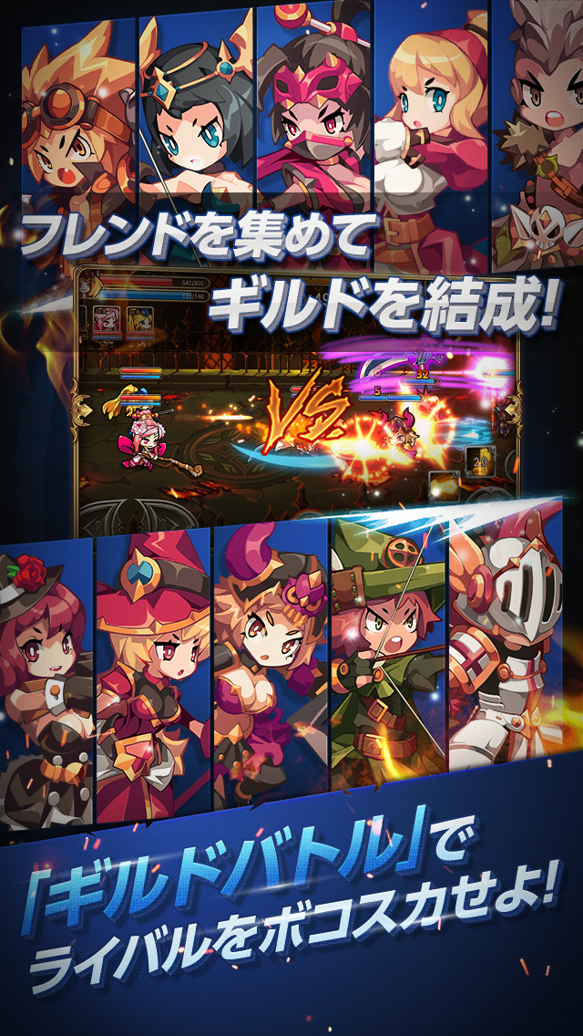 ボコスカ英雄伝 - マルチプレイ大乱闘RPGのスクリーンショット_4