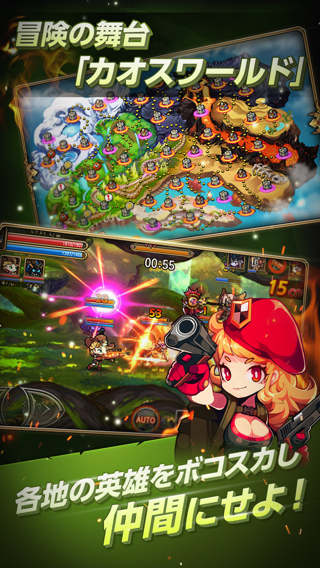 ボコスカ英雄伝 - マルチプレイ大乱闘RPGのスクリーンショット_5