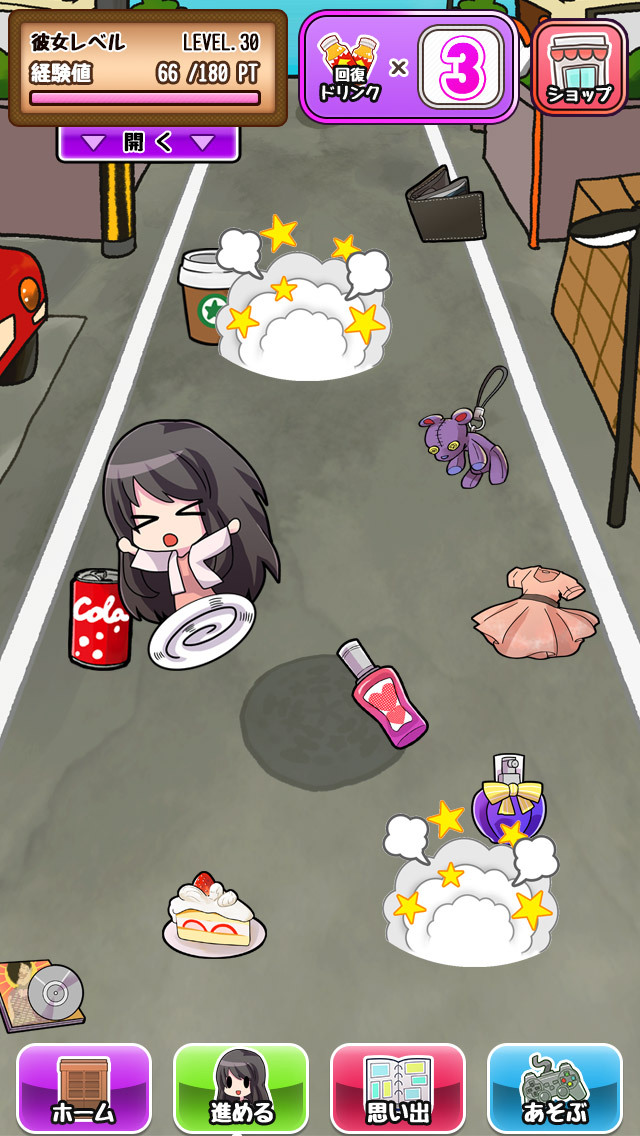 彼女は浮気をやめられない　〜私のことそれでも愛せる？恋愛謎解きアプリ〜のスクリーンショット_5