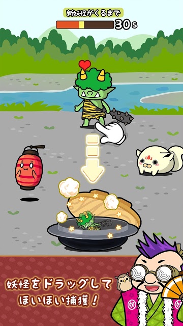 キテレツ！妖怪ほいほい２のスクリーンショット_2